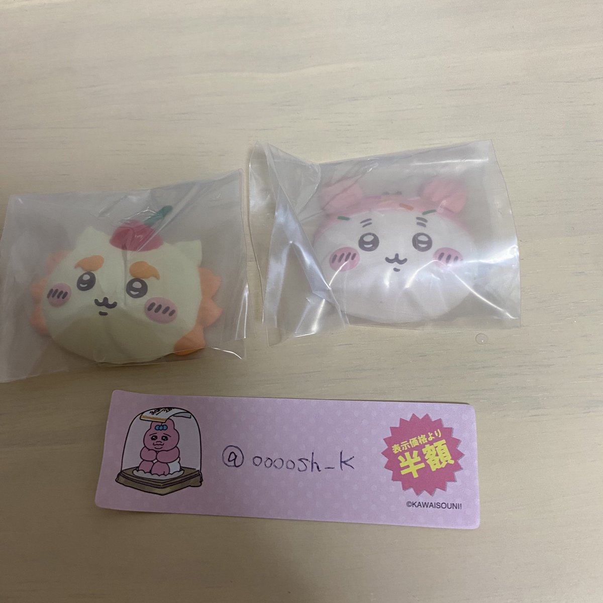oooosh_k's tweet photo. @9pypy1 初めまして、検索より失礼します。
こちら古本屋とシーサーを所持しているのですがラッコ&amp;ちいかわと郵送交換していただけないでしょうか？
ご検討お願いいたします🙇‍♂️✨84 https://t.co/3jgb7VBbDo