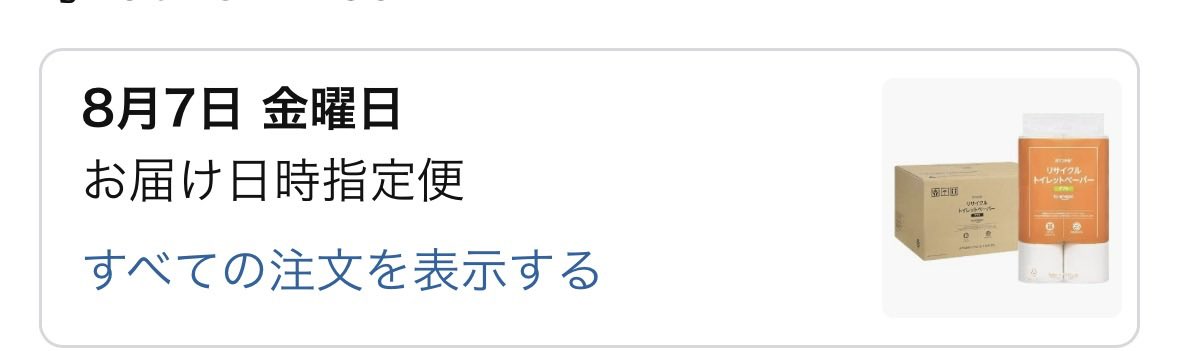 Gfc725's tweet photo. 微力ながらに協力🤝
梨の件と言い
1番信用なる方に乗っかって🙏

募金も良いけど
行き先見えないし
これなら1番お金を出す側も安心😮‍💨
未来ある子ども中心に考えました🙇
#ダレノガレ明美
#熊本応援 https://t.co/bPKL3WnIE9