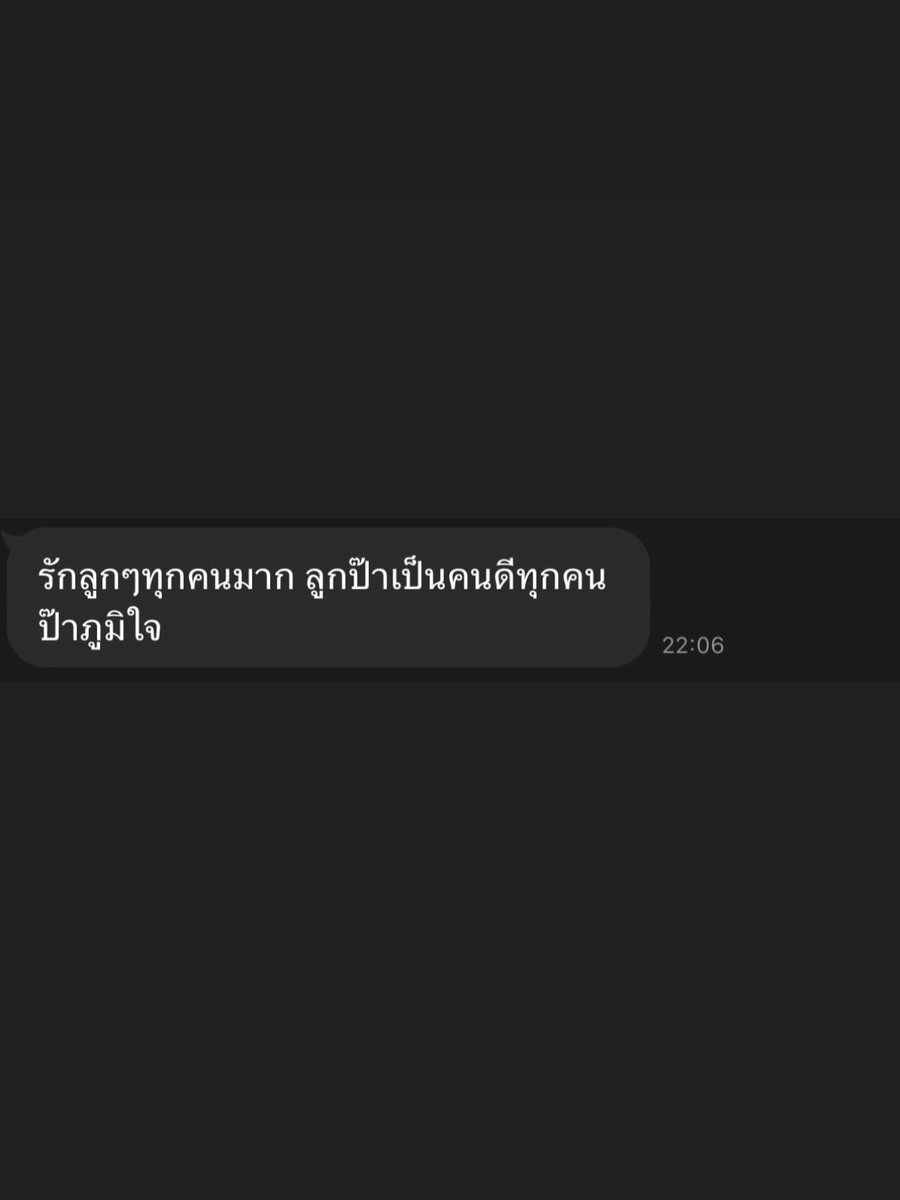 SkybookMjnpds's tweet photo. แรกๆไม่เท่าไหร่ เลื่อนไปเรื่อยๆ จากน้ำตาคลอ มันก็ไหลหน่อยๆ ป๊าภูมิใจในตัวบีเวอร์มากจริงๆนะ 😭 https://t.co/x1qkPxsBSf