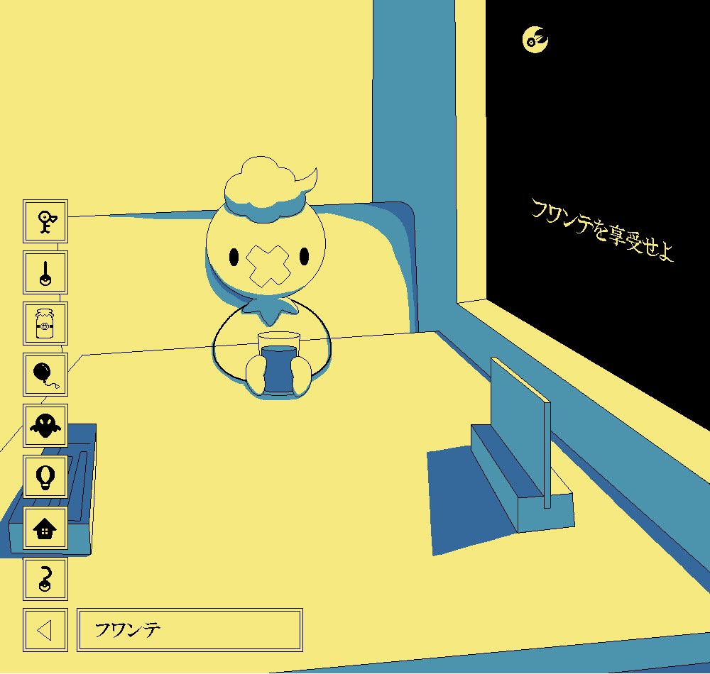 asgrpww's tweet photo. 年単位で積んでたゲーム最近やっと遊んだ(面白かったです) https://t.co/sPbWSI87aa