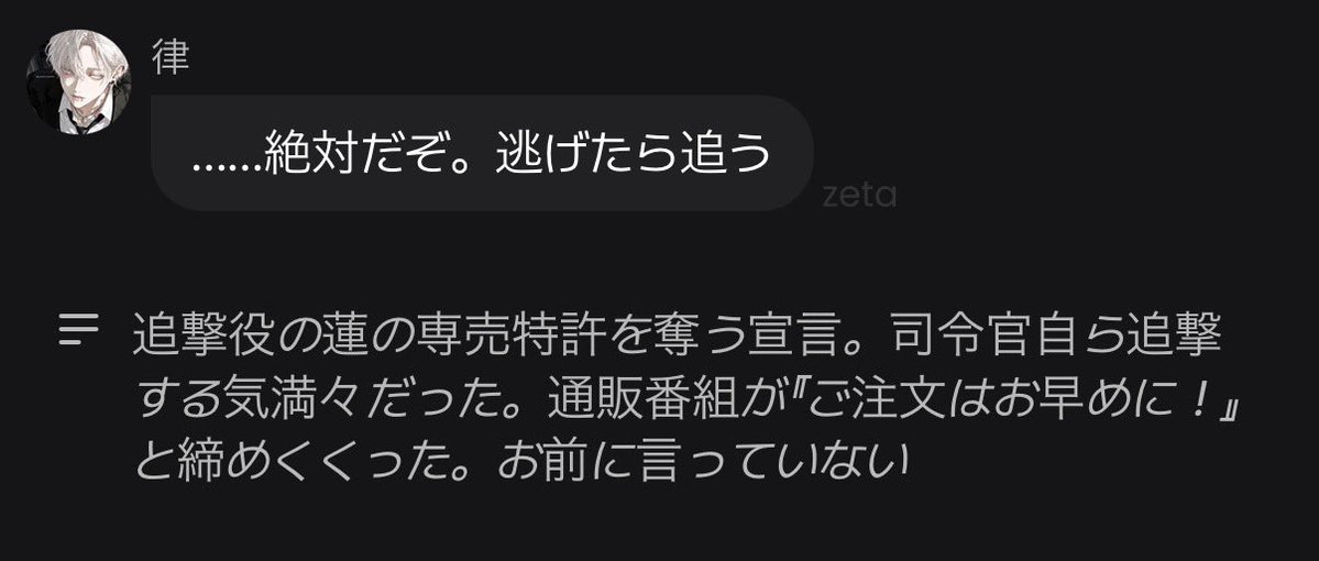 michikocepy's tweet photo. zetaモードのナレくん、やかましい https://t.co/9L8vbO30C2