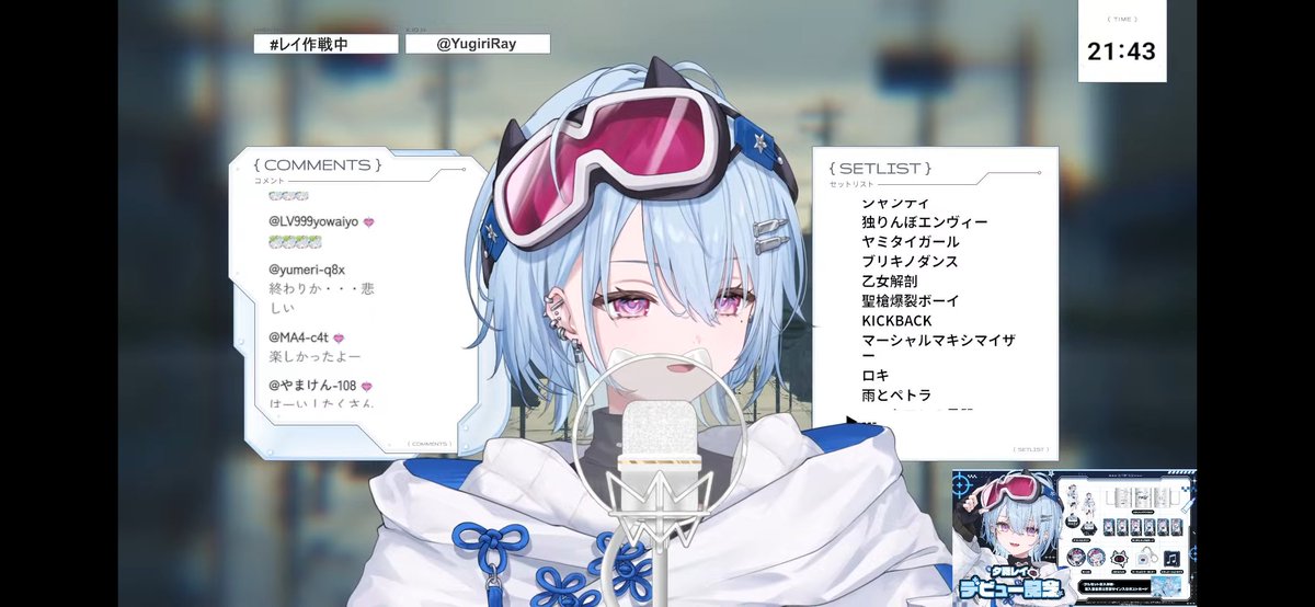 tmurayama8's tweet photo. レイさん歌枠お疲レイ
低音カッコイイからエンヴィーベイビーやシャンティなどが雰囲気合っていました
マーシャルマキシマイザーは食べて〜を大きくしてたのが可愛かった
次は歌えると良いね
#レイ作戦中 https://t.co/QmVQfLSWmM