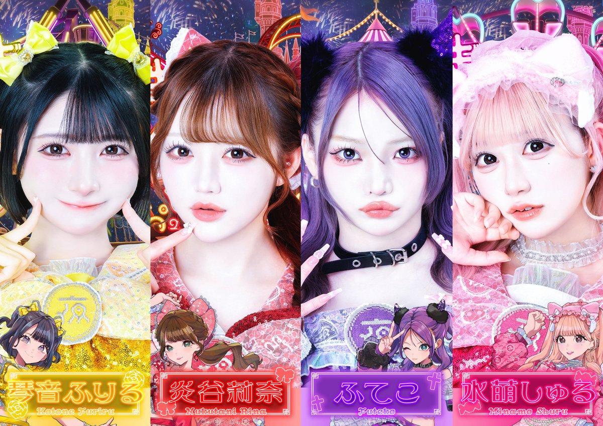 Yoruamiofficial's tweet photo. 【 新ヴィジュアル公開 】

☆★ メンバー ☆★
心恋きゅん @kyun_yoruami 
月祈まりあ @maria_yoruami 
みぽたぽた@mipo_yoruami 
白空こあい@coai_yoruami 
ふてこ@futeko_yoruami 
炎谷莉奈@rina_yoruami 
水萌しゅる@shuru_yoruami 
琴音ふりる@furiru_yoruami 

「夜に煌めくテーマパーク
   眠れぬアナタをご招待」

#よるあみ