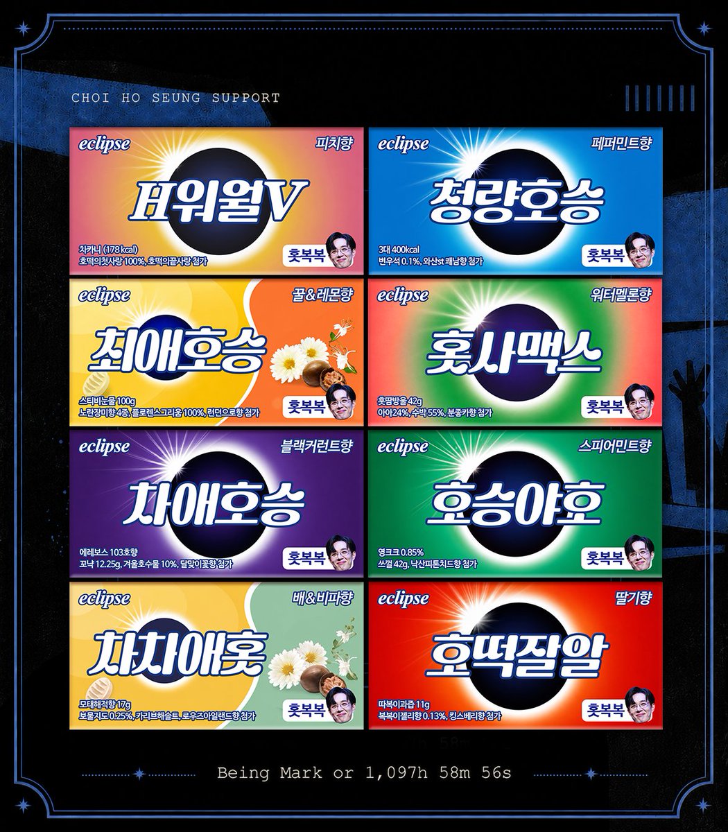hithuthook's tweet photo. ❝먹어, 좀 나아질 거야❞
언체인 막공을 기념하여 서포트에 사용했던 디자인 스티커 나눔을 진행합니다

🖤나눔 일자: 8/27, 9/5 19:00 막공
🖤회차당 10인
🖤해당 트윗에 수령 가능한 날짜로 멘션
🖤맘찍 받으시면 신청 완료!

*이클립스 본품은 포함되어 있지 않습니다. 디자인 8종중 4종 랜덤제공 https://t.co/w4mT5n6mZa