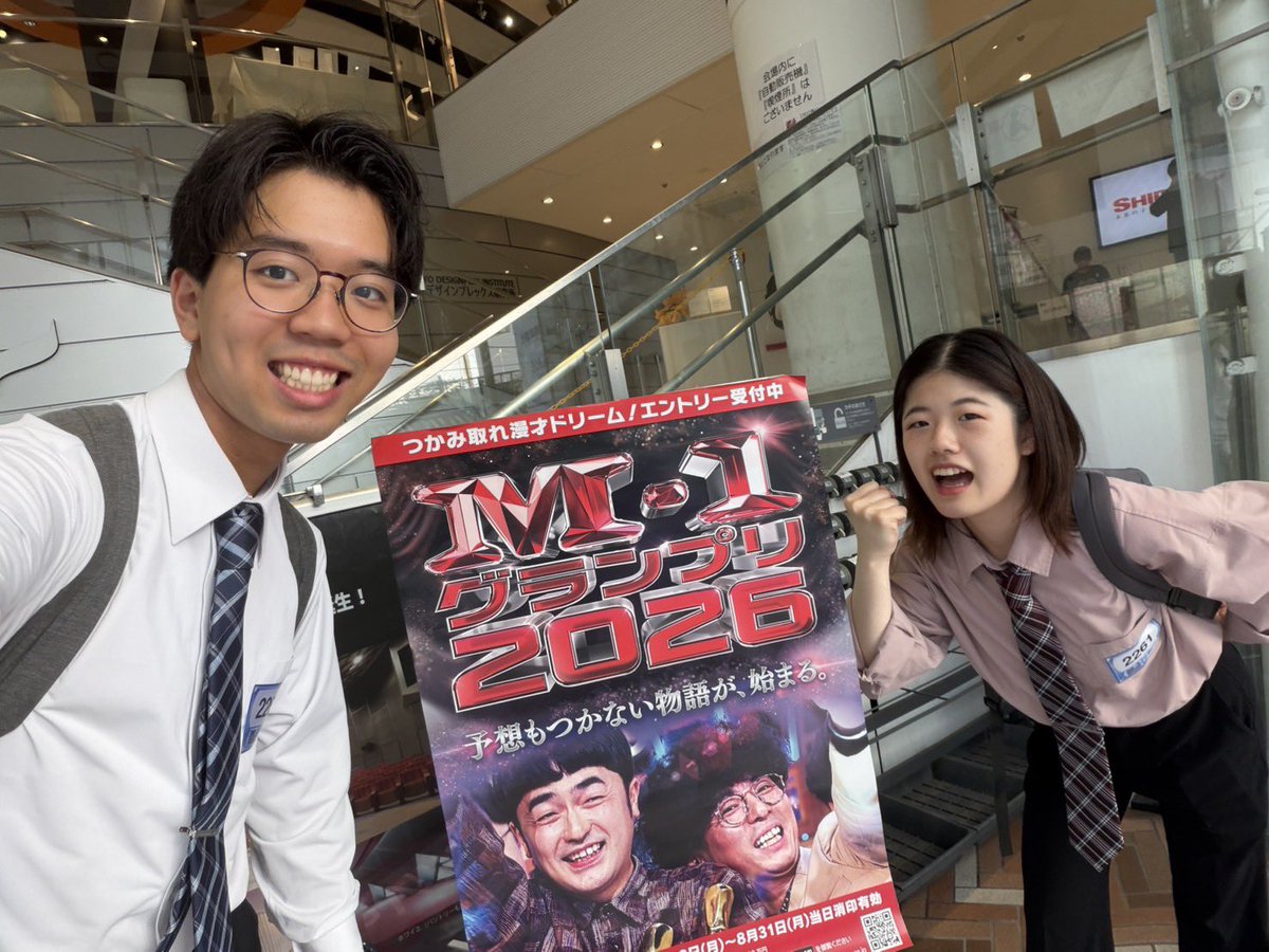 GOC2020owarai's tweet photo. 【ご報告‼️】
本日行われたM-1グランプリー回戦において当サークルから

グリルアイランド🍖🍖

が合格し、2回戦に進出いたしました🎉

応援のほどよろしくお願いします🔥🔥 https://t.co/lu67GJ0XK3