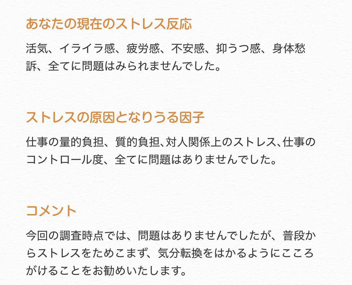 manjiru_master's tweet photo. なるほど https://t.co/QSFX46ckKs