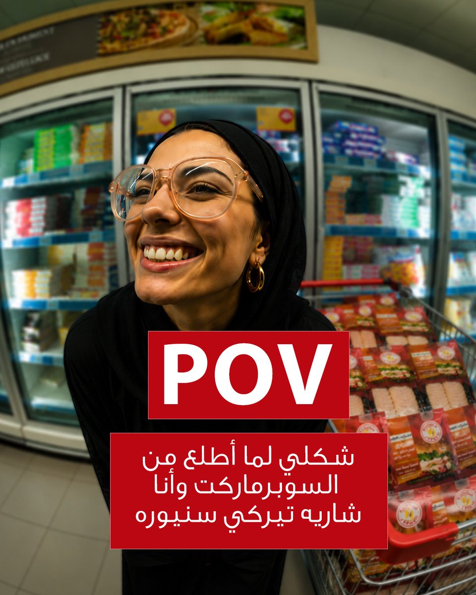 SinioraFood's tweet photo. تيركي #سنيوره جرعة سعادة يومية 😁
يعطيك البروتين اللي تبيه! 🔥

#Siniora’s Turkey is the ultimate happiness dose 😁
The Protein Boost You Need! 🔥

#سنيوره
#مناسبة_لكل_مناسبة
#جودة_عالية
#سنيوره_منذ1920
#SuitableForEveryOccasion
#Since1920
#HighQuality
#Siniora https://t.co/n0VnXSuWc6
