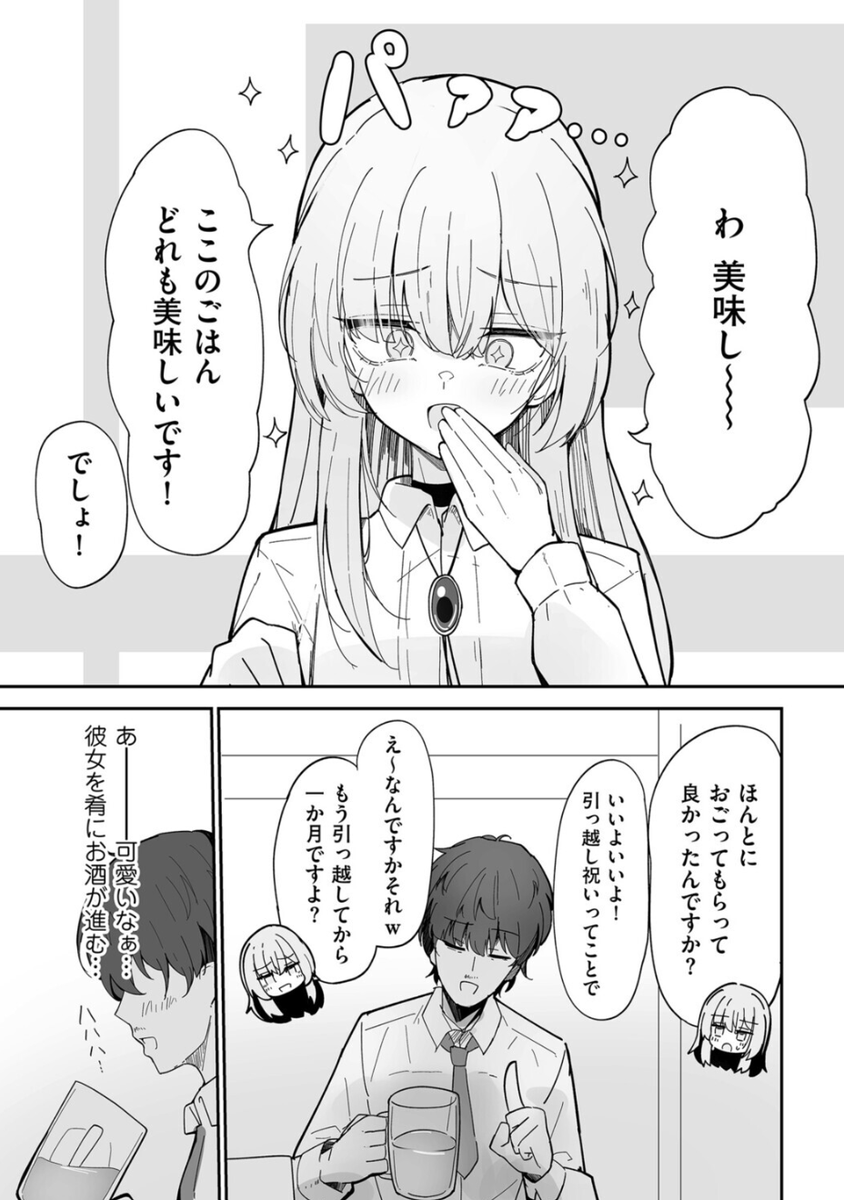 RMinerley's tweet photo. https://t.co/i5POJnMZMF