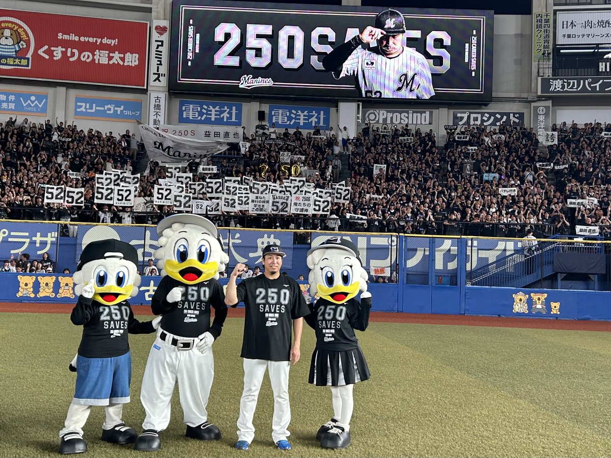chibalotte_mar's tweet photo. #MarinesWIN マーです！  #chibalotte #mar_kun #rine_chan #zu_chan https://t.co/a8cyFpWujo