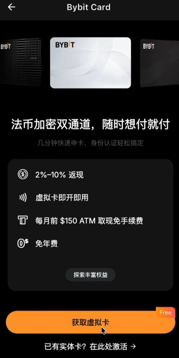 Card 卡片功能与申请指引