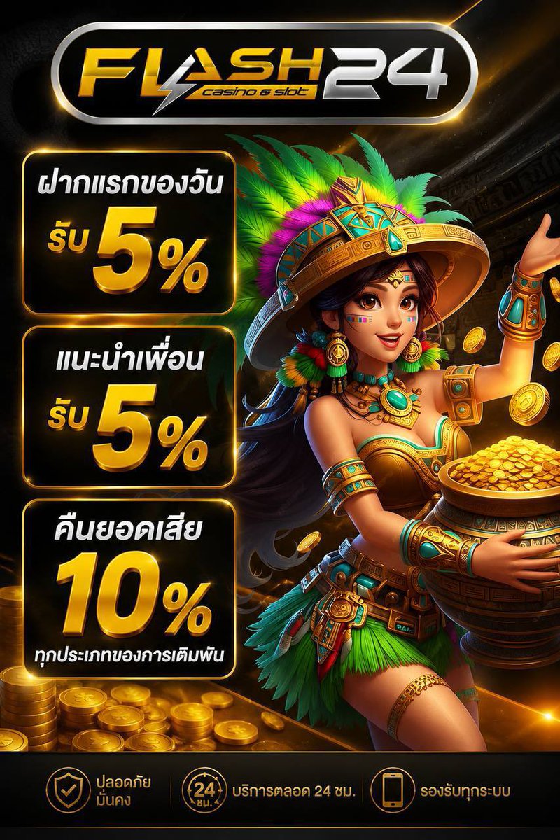 26XFREE's tweet photo. ⛩ FLASH24 รับโบนัส 100% ⛩ 
#สล็อตโปรดี #สล็อตเว็บตรง 

คลิก : https://t.co/uxavC1zQGf
🪇 เล่นยังไงก็แตก แจกหนักมาก🪇 
💟อัตราการแตกเพิ่มขึ้นถึง98%💟 
💗 จ่ายจริง ไม่จำกัดวงเงิน
📍 รับทุกธนาคาร + วอเลท
💫บริการครบวงจร

#สล็อต #สล็อตออนไลน์ #เว็บตรง #โปรทุนน้อย https://t.co/yOrUsWnnlT