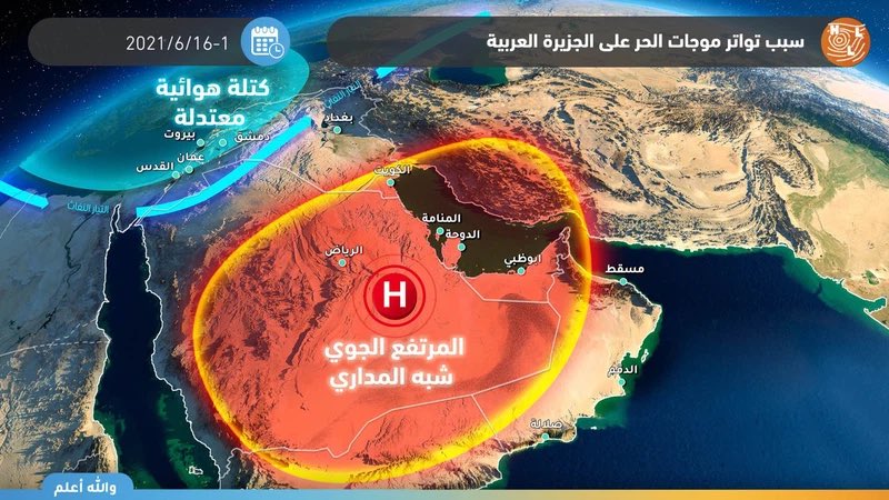 rashidalmethen's tweet photo. لا يالغالي 
المرتفع الأزوري هو أحد قطبي تذبذب شمال الأطلسي (NAO) مع المنخفض الآيسلندي

لقياس مؤشر NAO من خلال فروق الضغط بينهم

كل ما كان الفرق بينهما كبير يكون تذبذب NAO موجب (+NAO)

وإذا كان ضعيف يكون NAO بالسالب (−NAO)

اما المرتفع شبه الاستوائي يختلف هذا حزام مداري حار في الطبقات العليا يدور حول العالم في العروض شبه الاستوائية ويؤثر على طول خط 30 شمالا