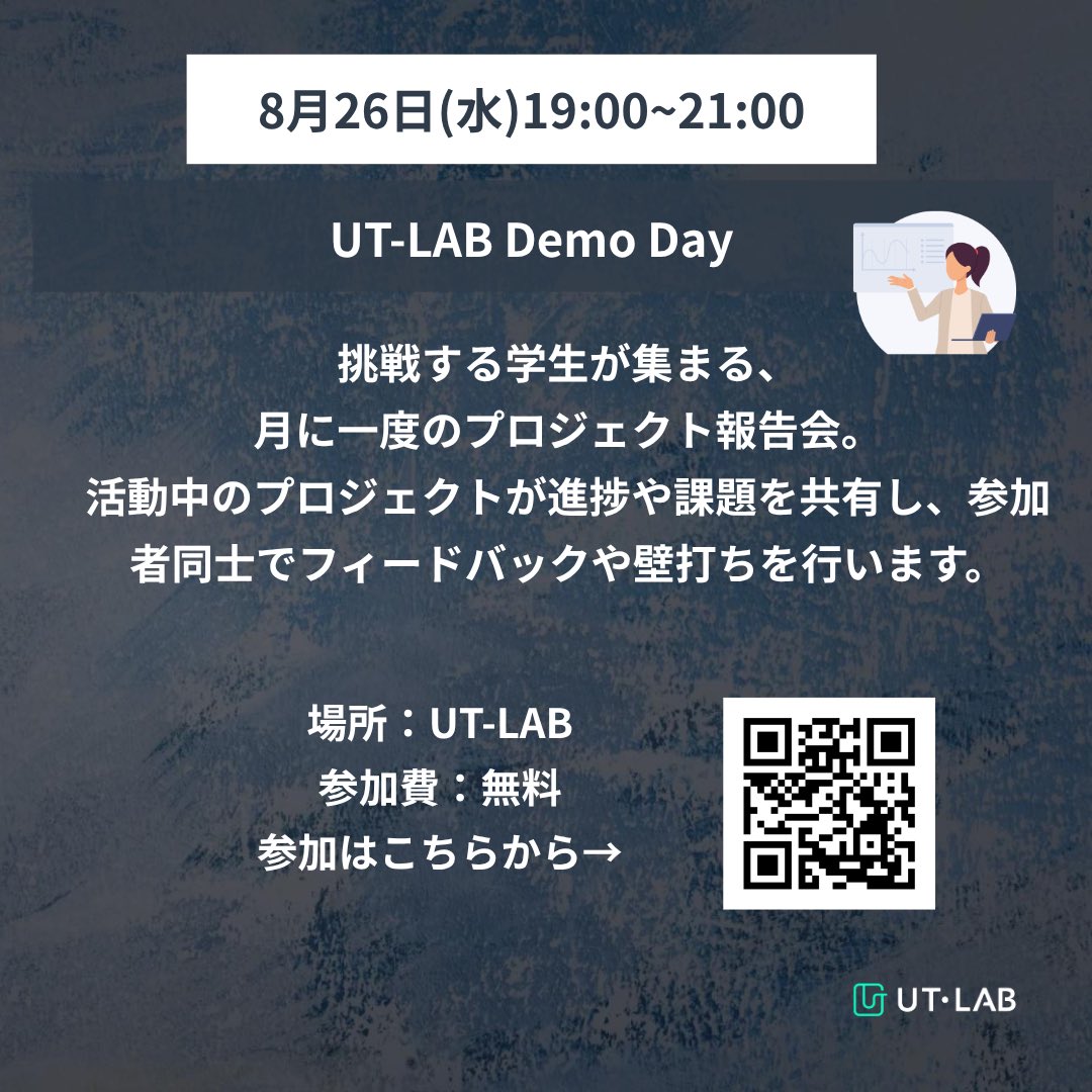 utlab_manager's tweet photo. https://t.co/zWDjhnlU9r