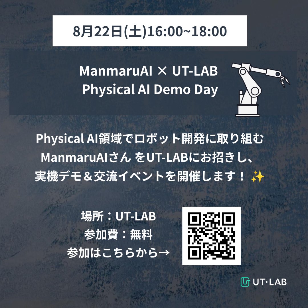 utlab_manager's tweet photo. https://t.co/zWDjhnlU9r