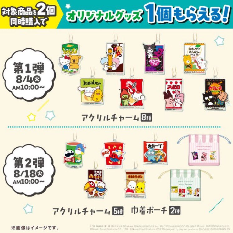 PEKKLE_07_27's tweet photo. 勘違いしてるのあたしだけじゃなかったwwww
ペックルは18日から！！！！！！
みんな落ち着いて！！！！！！！！！ https://t.co/DQVgHY9uMq