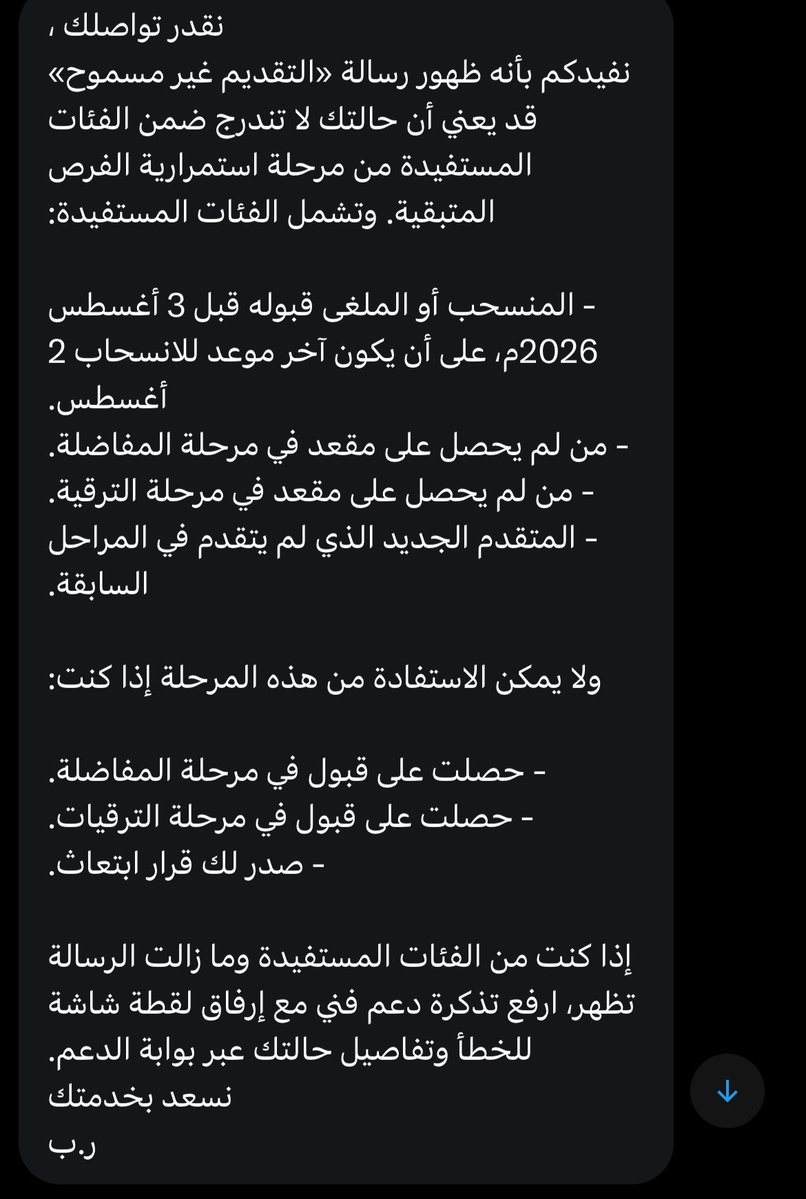 ryder4084's tweet photo. @whatwhtwow @uap_moe هذا ردهم: https://t.co/pIy7VwLdk4