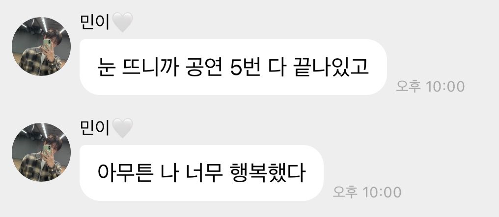 byuliis's tweet photo. 저도 진짜 행복했어요 ㅠㅠㅠㅠ
승민이 덕분에 너무너무너무너무 행복했어 https://t.co/UqQb1kFUBn