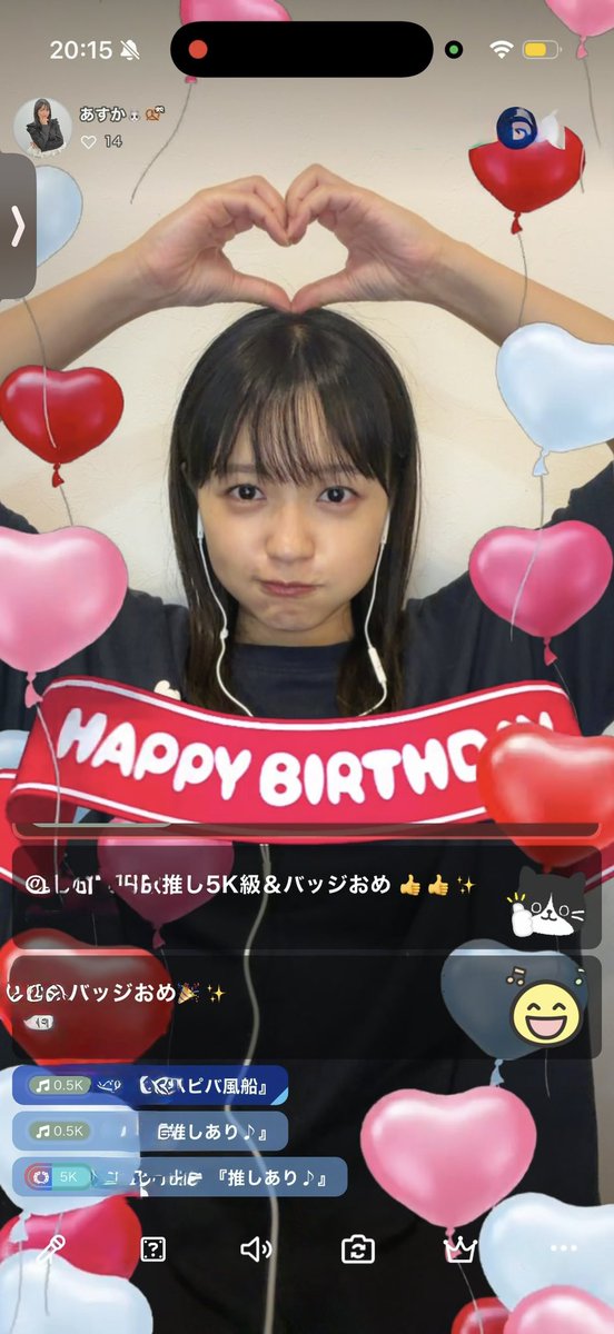 asukasml's tweet photo. 2026.8.4
みんなありがとう🎂💐（今日じゃないんだけど）お祝いしてもらえて最高にうれしいんだあ(ᐢᴖ ·̫ ᴖᐢ)💕︎💕︎
息子のさみしがり屋が爆発して配信中断となりましたが、明日も20:00-21:00ではいしんするのでぜひお集まりください⭐️おやすみ https://t.co/1mtuFMNaJW