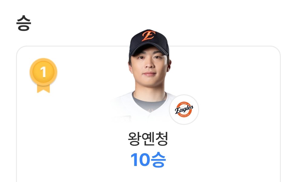 nyang31308's tweet photo. 🔟🥳🎉🥇✨️🧡 https://t.co/a91auOesUc
