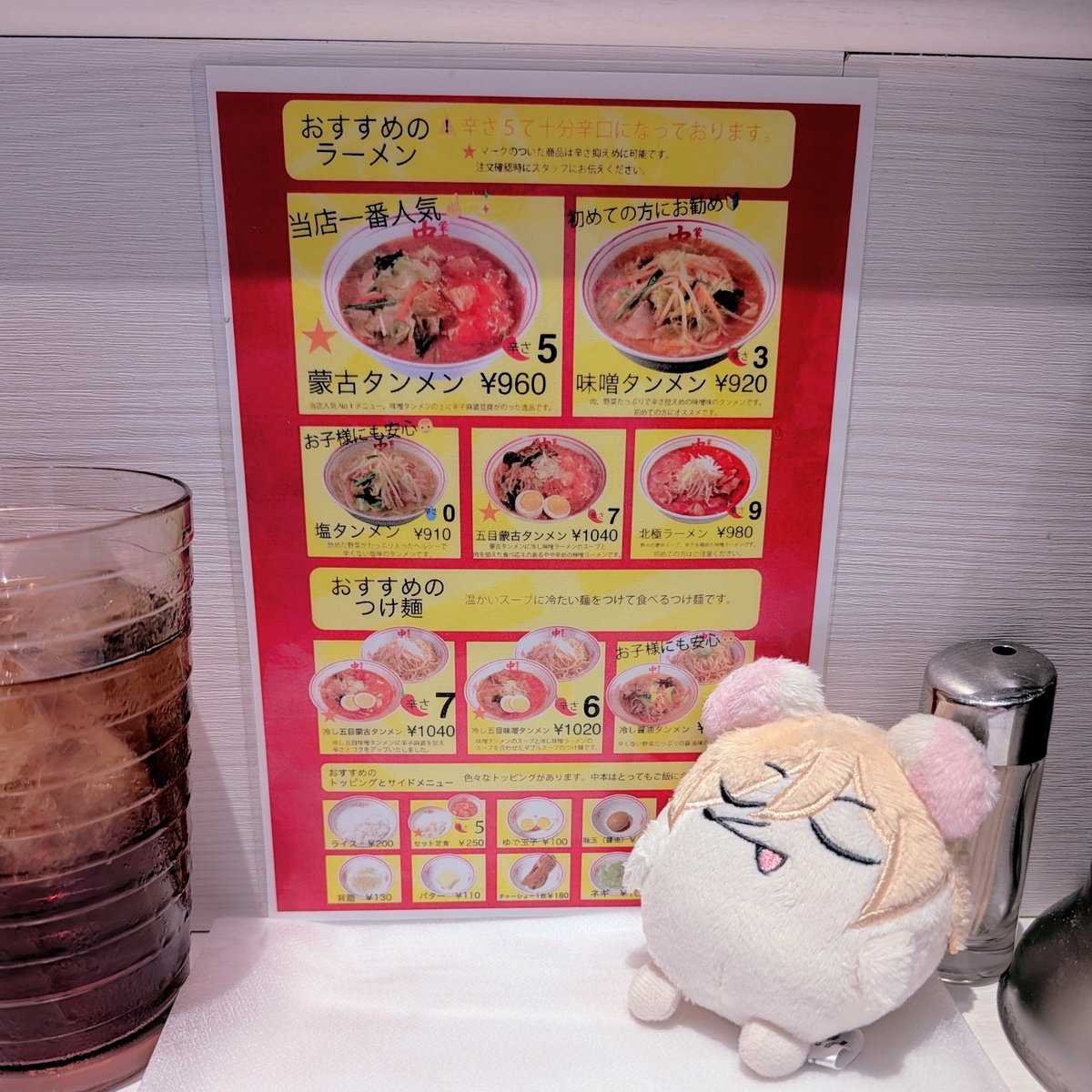hitsu00000's tweet photo. メニューの紹介してくれるえいちねずみ🐹 https://t.co/QQgVbLEDzb