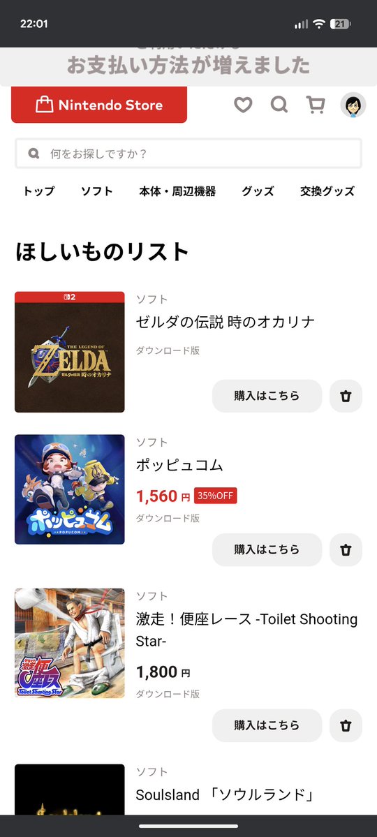 raglas_somerset's tweet photo. なんかページあってビックリしたんだけど
これ公式…だよな…！？って何度も確認してた https://t.co/6lQmWKuHIW
