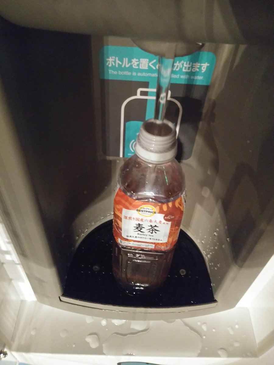 gejiko's tweet photo. 今日設置されたらしい我らが偉大なる徳島のボードウォークというか新町橋東公園給水スポット行ってみた
入れ物は自分で用意でセンサー強くてペットボトル入れる前にびゃーってでたけど
冷水がでてくるのは良いよね…最悪手でも飲めそうだし緊急の給水には良さそう https://t.co/dUoCCJoh5d