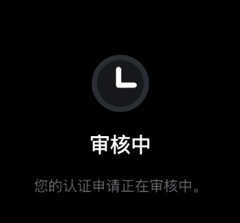 完成活体人脸识别