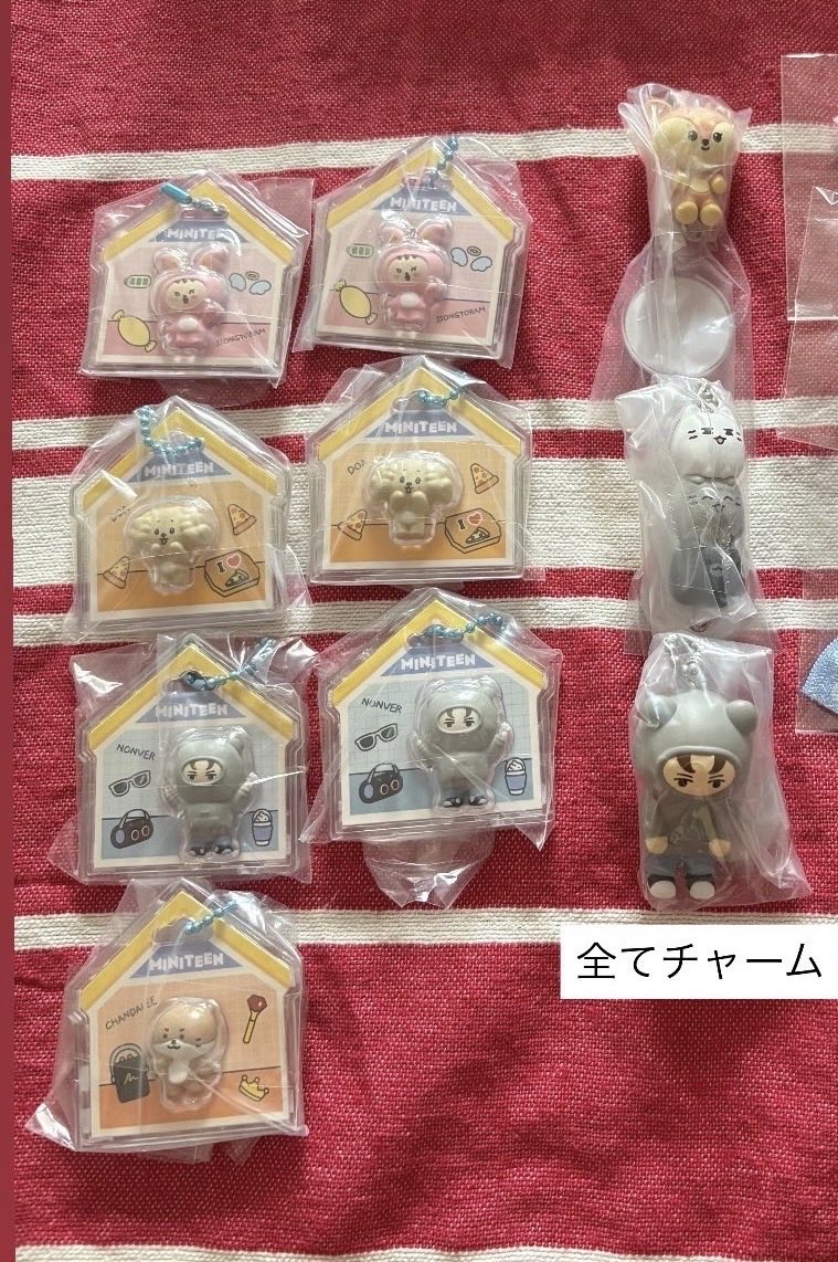 umemoppu's tweet photo. SEVENTEEN交換 MINITEEN ミニティーン パッケージチャーム グミ ガチャ 

【譲】画像
【求】パッケージチャーム ホシ

異種交換でも構いません。
郵便希望です📮
ご気軽にお声掛けください✨ https://t.co/2hKDS51Y1N