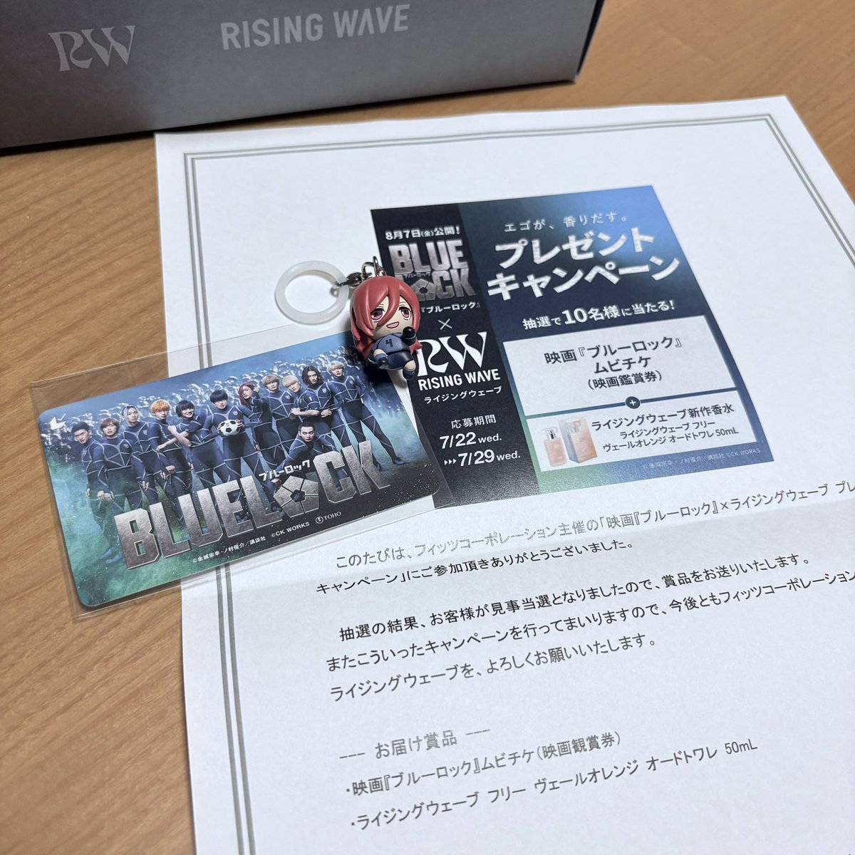 _KT_228's tweet photo. #ブルーロック　ムビチケとライジングウェーブ新作香水コラボキャンペーンに当選させていただくことができました

甘い優しい香りに包まれて 🍊　#エゴい　を感じに映画館へ行きたいです
#フィッツコーポレーション　様ありがとうございました https://t.co/cTZmvA9RLH