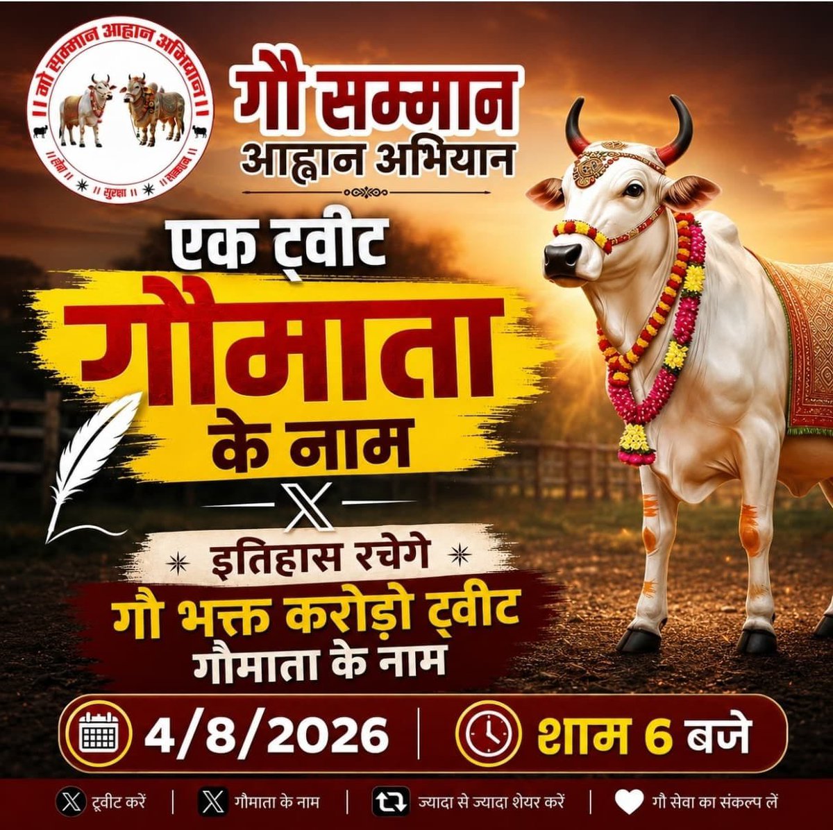 Ashish7Anand's tweet photo. #पीएमओ
#PMOINDIA
#nsfwtwtًً #गोमाता_राष्ट्रमाता https://t.co/PnqcL7Pvku