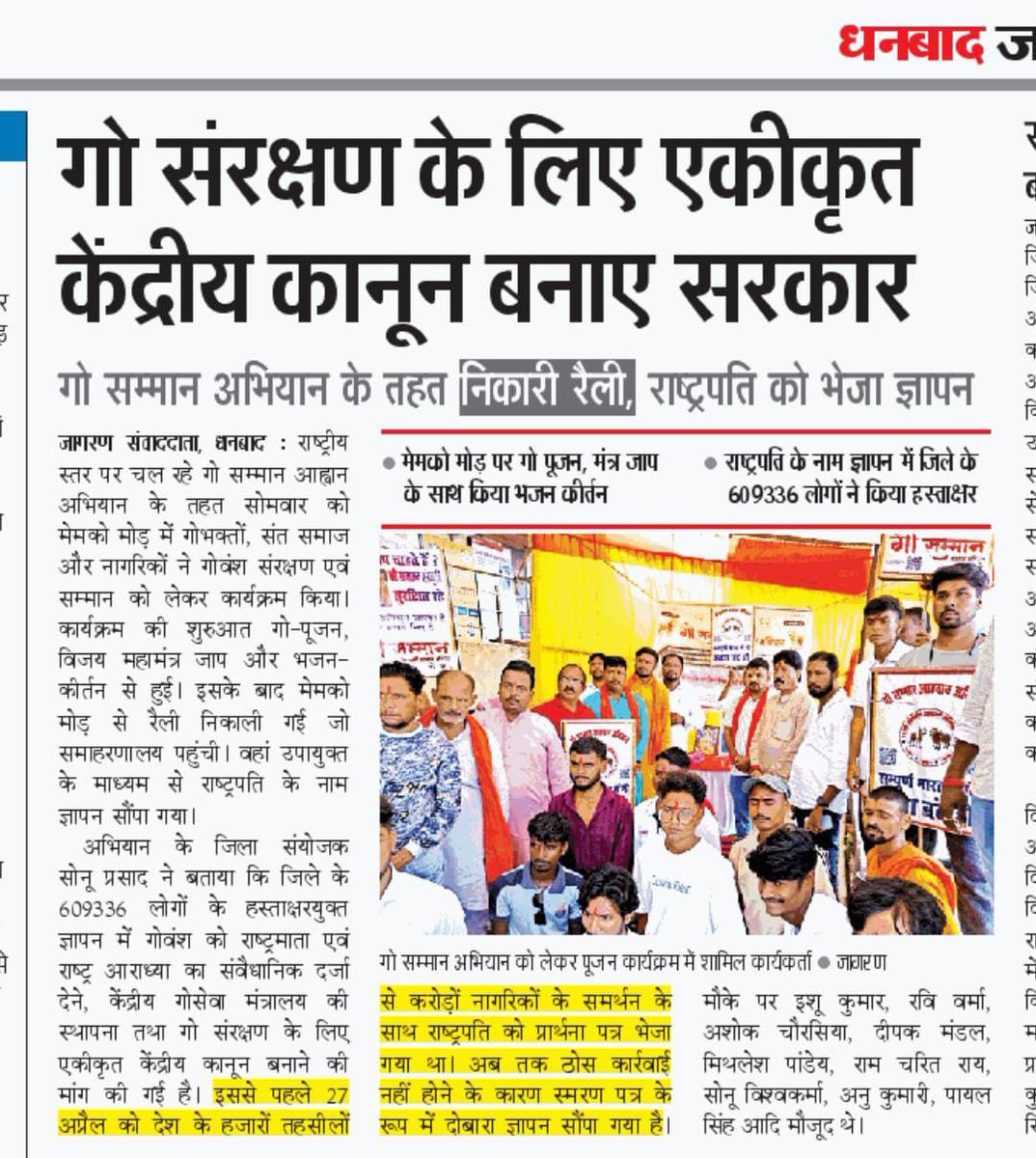 Ashish7Anand's tweet photo. #पीएमओ
#PMOINDIA
#nsfwtwtًً #गोमाता_राष्ट्रमाता https://t.co/PnqcL7Pvku