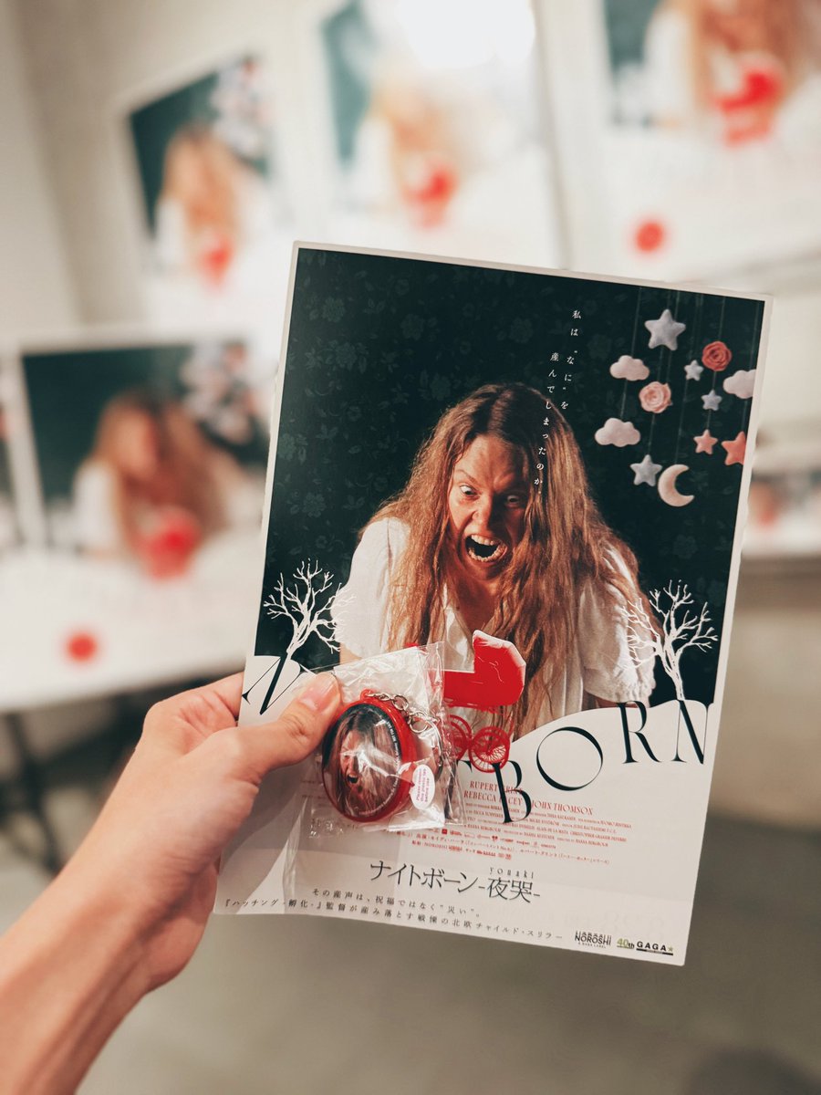 pikasummer1989's tweet photo. #ナイトボーン  -夜哭- 試写🌳
大自然の美しさや童話的な愛らしさを感じる映像の中で 孤独や不安、生々しい描写に思わず目を逸らしたくなる…それでも目が離せない、不思議な魅力が詰まった作品。
とても良かった…！

あの泣き声が頭から離れない。
@FansVoiceJP 様 ありがとうございました🕊️ https://t.co/pFDKORGBTN