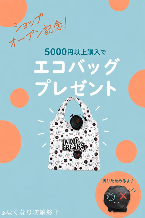 Indie_FreaksJP's tweet photo. Indie Freaks、新しくなりました！🎉

「気になるゲーム、今買うべき？」
「どのストアで買うのがお得？」

そんな疑問に答える、新ウェブサイト「Indie Freaks Discovery」がオープン🎮

さらに！
『九日ナインソール』『Öoo』など、インディーゲームのグッズを購入できるオンラインストアもスタート🛍️

新しいIndie Freaksをぜひのぞいてみてください！

https://t.co/WzOJK8qWxs