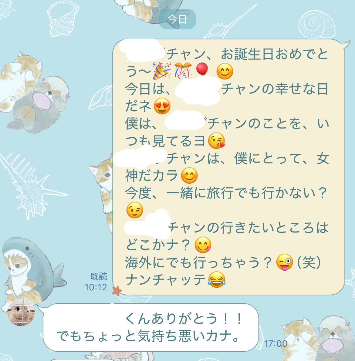 unknown_kymy's tweet photo. 毎年恒例になりつつある
スクショないけど一昨年もやってる https://t.co/mvV7TDuyMX