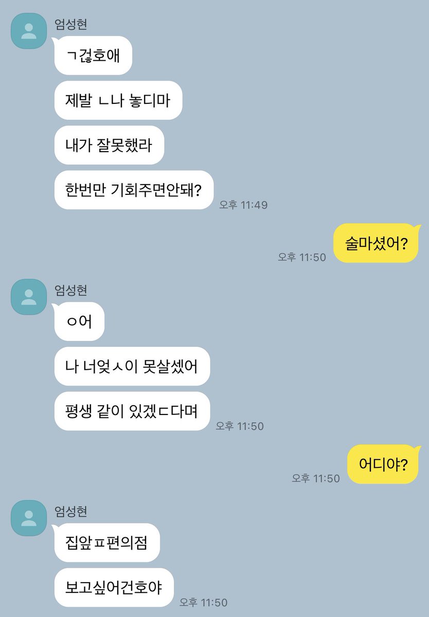qvkzhd's tweet photo. #낭셩 

난 너 놓을 생각 없어 https://t.co/pVtShbhKMg