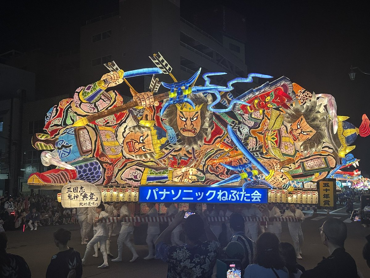 toshi91903's tweet photo. 弾丸青森帰省、今年もねぶた最高だった。
是非ベガサポの方々も一度生でみて欲しい。 https://t.co/cJcgdm8ctg