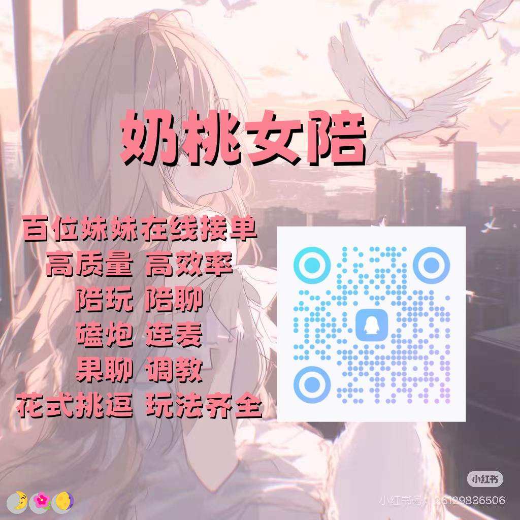 ELucas22571's tweet photo. 😀 💫 😍 🙌
视频😎女S✨连麦😎语爱🔥做爱🎊强奸🥳背德🌸反差🤩母狗❤️SM🤗羞耻🍀字母圈👍视频🌈裸聊🙌自慰🌟公交车💕寸止🤩偷情🔥制服诱惑🤩彪子🙌裸聊😋调教

裸聊/连麦/文爱/调教/寸止

企鹅裙：1093785941
飞机：ntpwd11 https://t.co/0UNhP6sSAJ