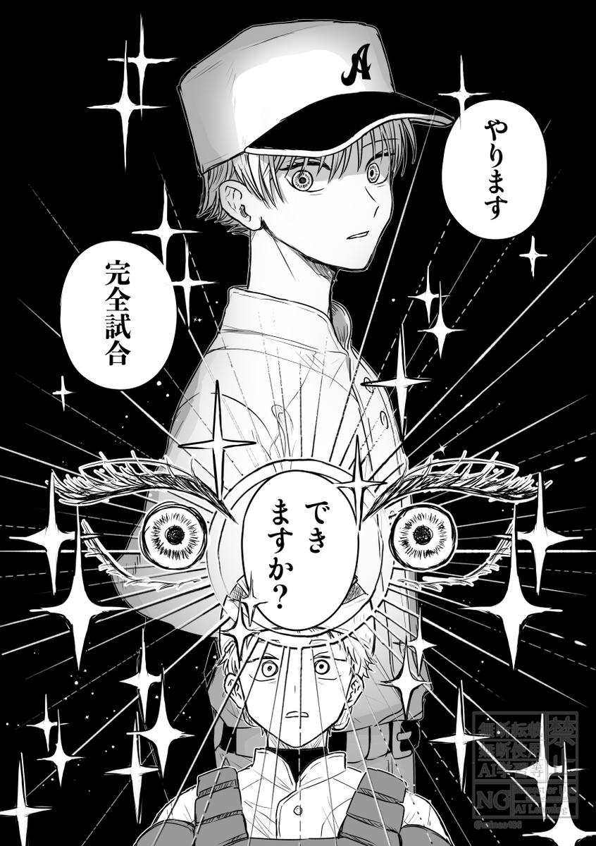 mineo406's tweet photo. 目が合ってしまった話 https://t.co/Fiwxdh6Kxb