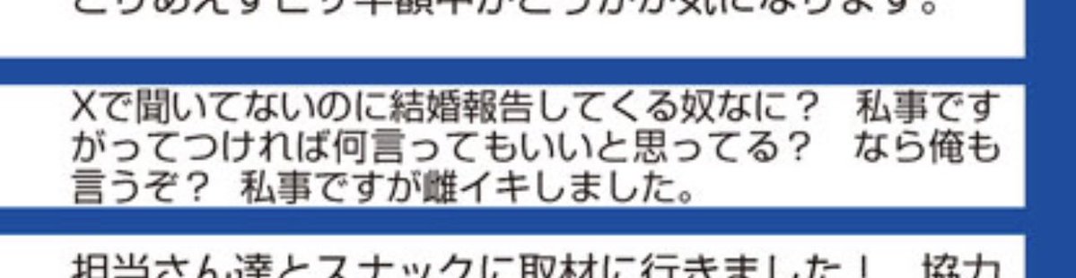 mamalaider's tweet photo. ヤンマガに最も男らしい行為をしている作者がいるな…… https://t.co/cxplFr9u7S