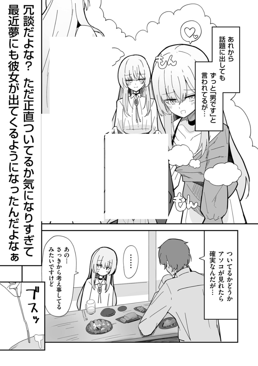 RMinerley's tweet photo. https://t.co/izHK9hFh5U