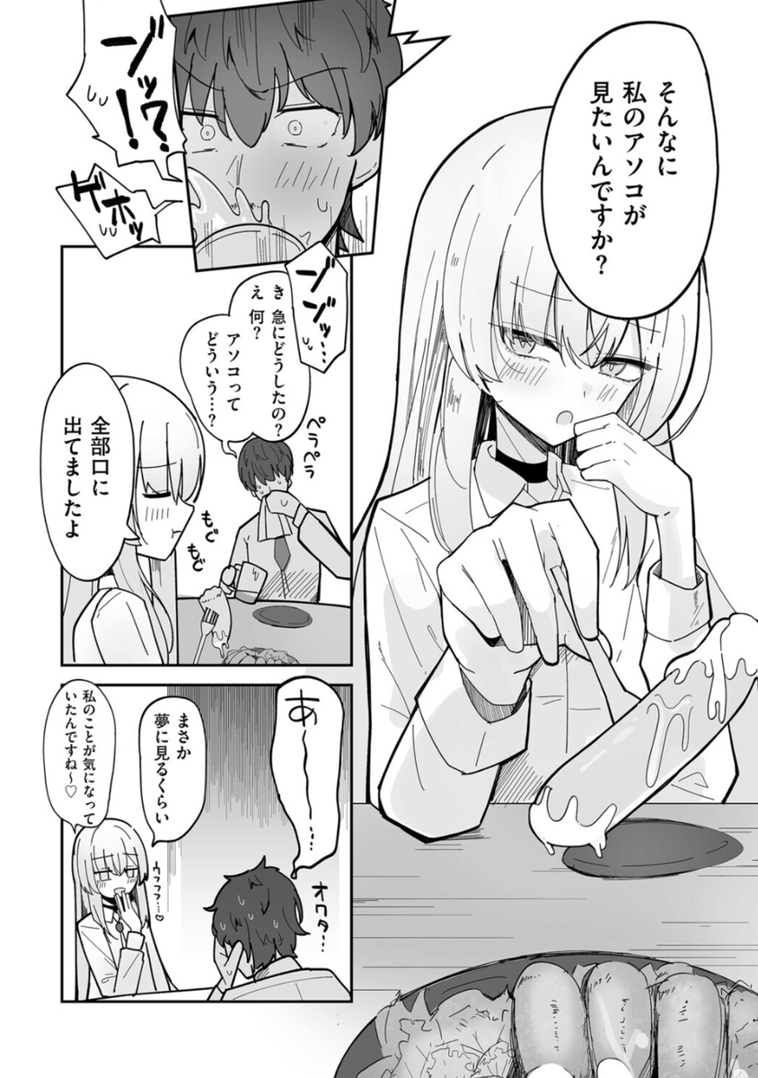 RMinerley's tweet photo. https://t.co/izHK9hFh5U