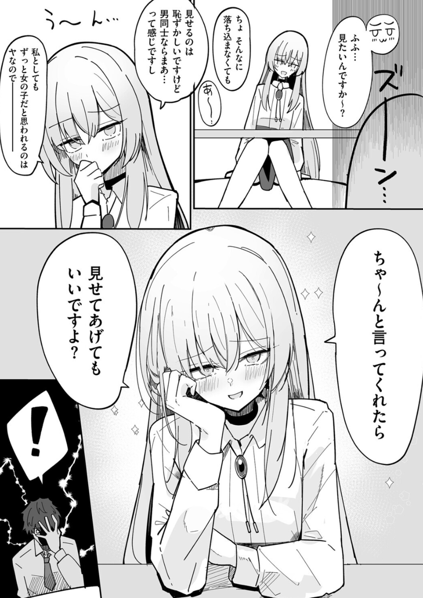 RMinerley's tweet photo. https://t.co/izHK9hFh5U