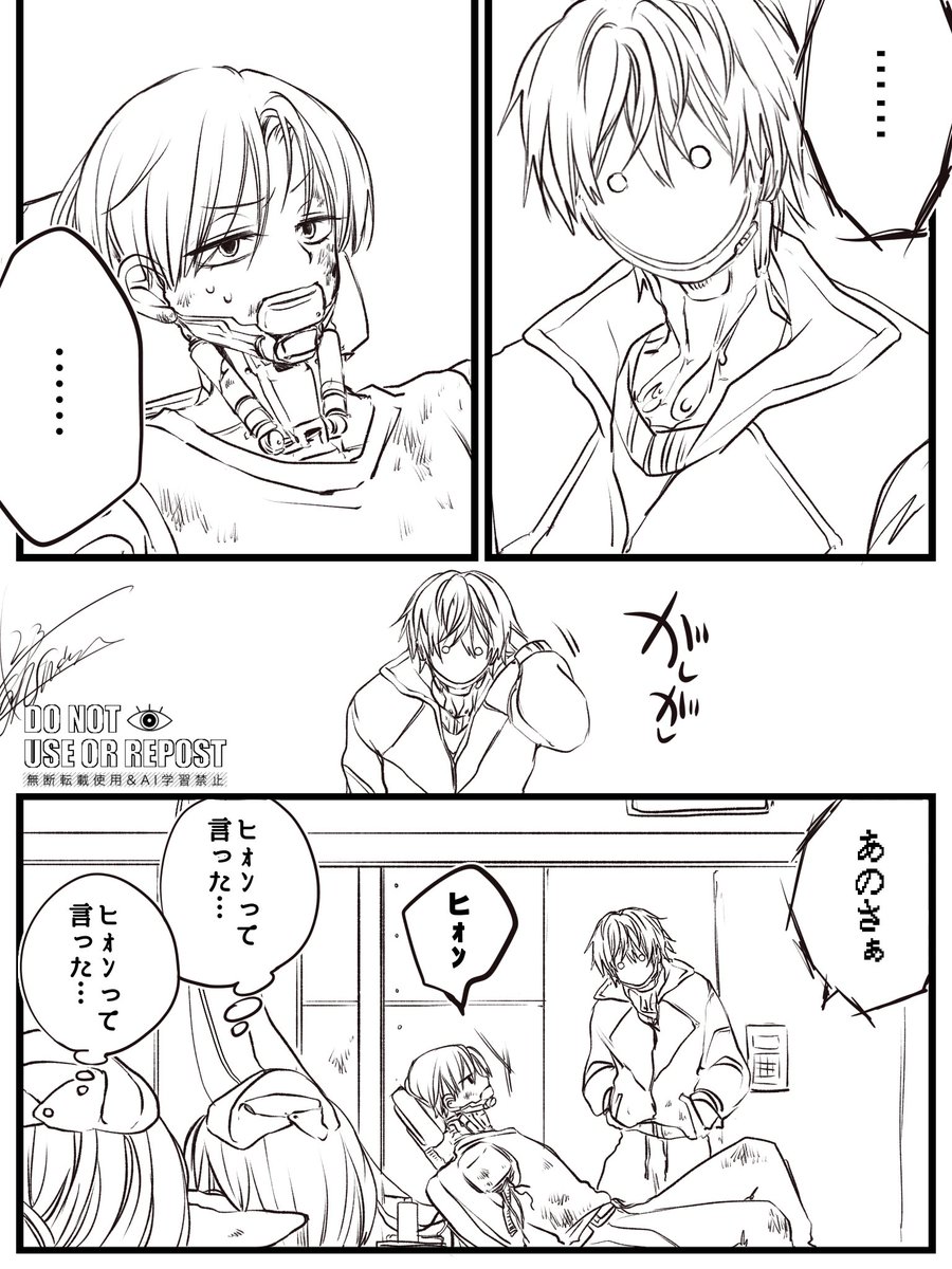 線画だけだったらどうなるのか実験