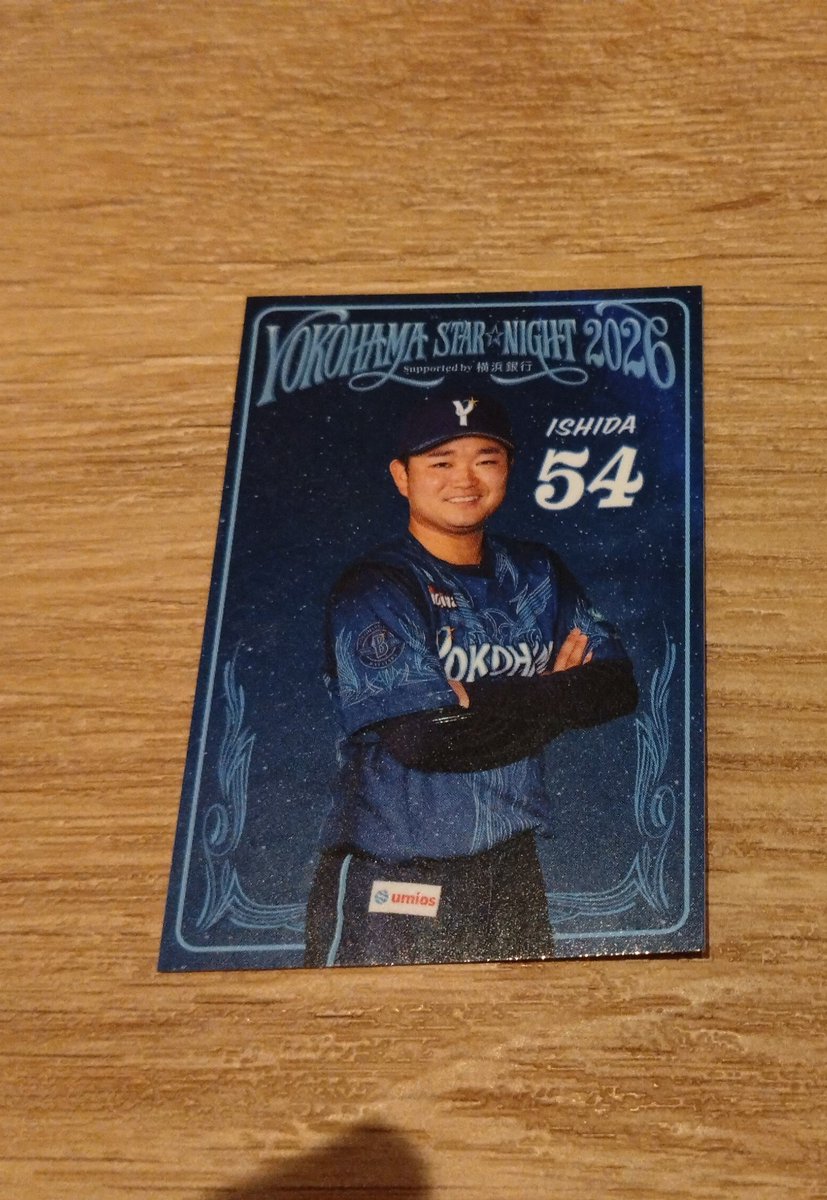 mypace_every's tweet photo. 【交換】
横浜DeNAベイスターズ  スターナイト スタナイ 特典 ステッカー

譲→54 ×2

求→2、4、5、7、61

郵送or都内手渡し（要相談）での交換になります。
検索よりお気軽にどうぞ！ https://t.co/XDWeWDJiQg