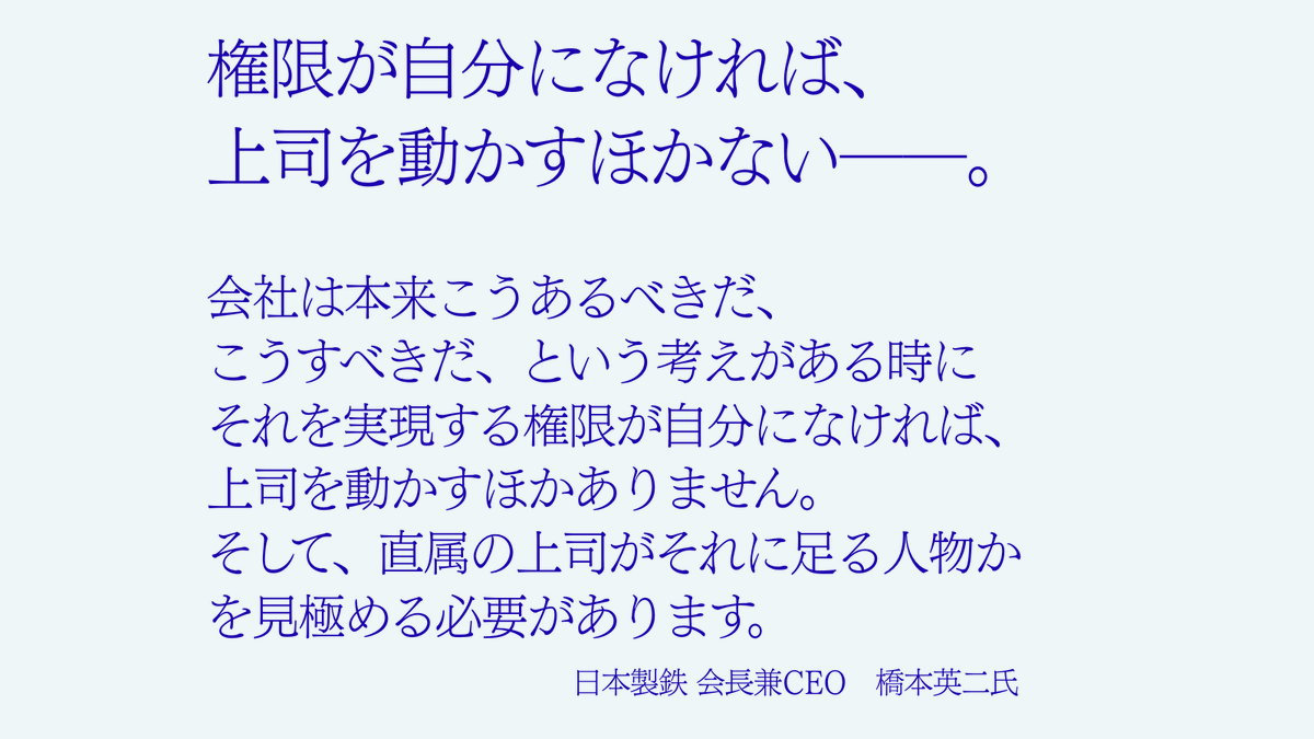 DIAMOND ハーバード・ビジネス・レビュー (@dhbr_japan) / Posts / X