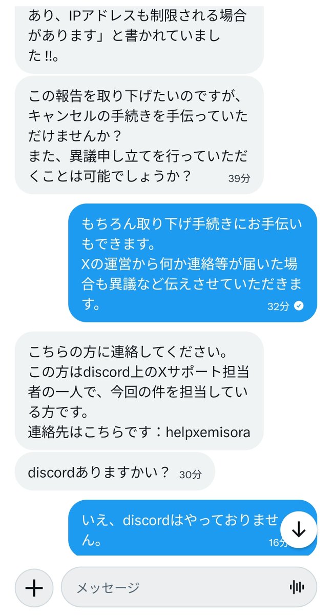 2jigenoolongtea's tweet photo. (2/3) https://t.co/uPVWgMHXhH