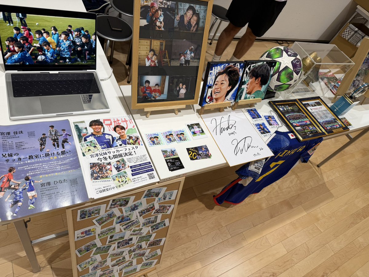 bob_superstar's tweet photo. 宮澤兄妹サッカーフェスタとして初の出展をさせていただきました！
多くの方に私たちの兄妹活動を知ってもらえる機会となり、新たな出会いやご縁にも恵まれた1日となりました😌
今後も兄妹で色々な場所を訪れ、たくさんの人を笑顔にできるように挑戦を続けていきたいと思います😁
主催者���をはじめ、ブースに来てくださった皆様、直接お話ができた皆様、本当にありがとうございました！

#YFFF26
#ヨコハマフットボール映画祭
#宮澤兄妹サッカーフェスタ
#宮澤佳汰
#宮澤ひなた
#チャレンジを忘れるな