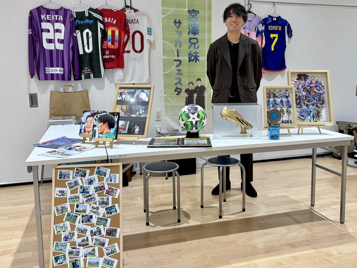 bob_superstar's tweet photo. 宮澤兄妹サッカーフェスタとして初の出展をさせていただきました！
多くの方に私たちの兄妹活動を知ってもらえる機会となり、新たな出会いやご縁にも恵まれた1日となりました😌
今後も兄妹で色々な場所を訪れ、たくさんの人を笑顔にできるように挑戦を続けていきたいと思います😁
主催者���をはじめ、ブースに来てくださった皆様、直接お話ができた皆様、本当にありがとうございました！

#YFFF26
#ヨコハマフットボール映画祭
#宮澤兄妹サッカーフェスタ
#宮澤佳汰
#宮澤ひなた
#チャレンジを忘れるな