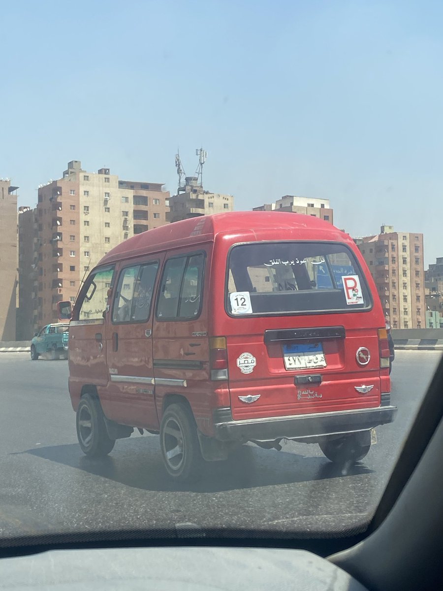 userseen__'s tweet photo. ماي دريم كار https://t.co/qPqCzJPQiG