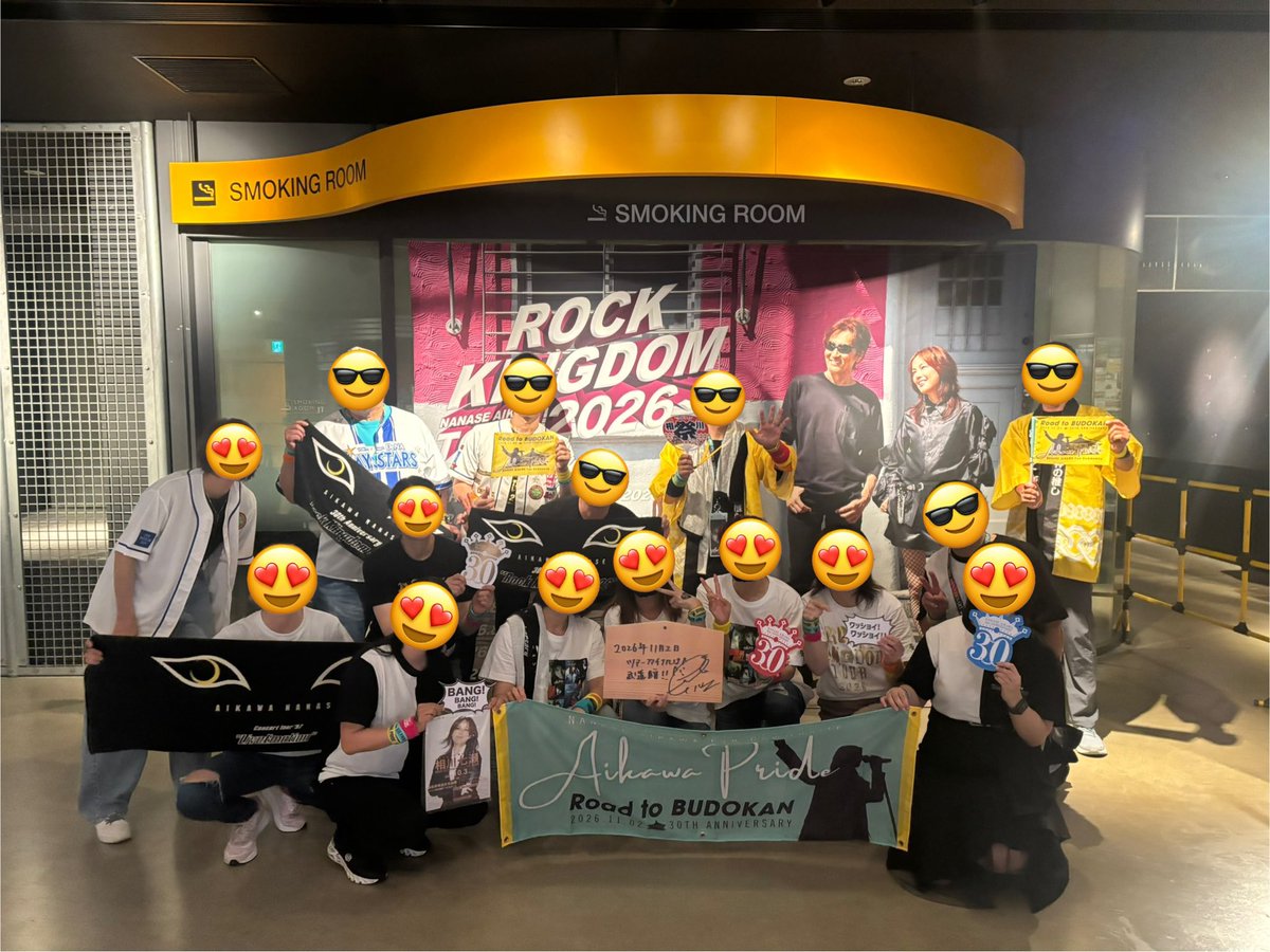aikawa_pride's tweet photo. 30th Anniversary
ROCK KINGDOM TOUR 2026
8/1（土）
Zepp Namba

MCで『大阪城ホール目指す』と宣言🎉
実現に向け私たちも応援しなきゃ📣

今日はとにかく七瀬さんがめちゃくちゃ可愛かかった🥰

#相川七瀬
#AIKAWA_PRIDE
#ROCKKINGDOMTOUR2026
#相川七瀬1102日本武道館 https://t.co/4CnipfBWV8